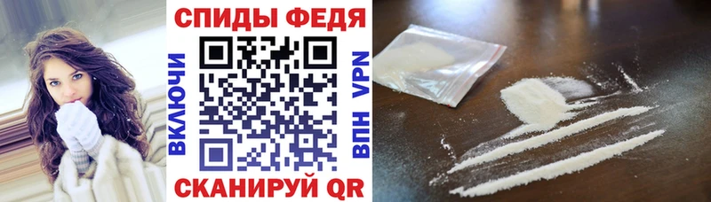 Амфетамин 97%  Хабаровск 