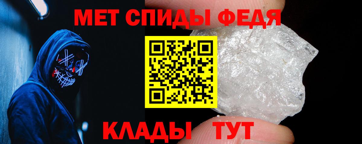 Амфетамин 97% Хабаровск