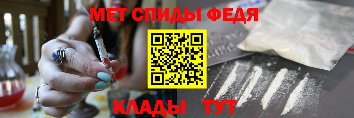 Мефедрон Хабаровск