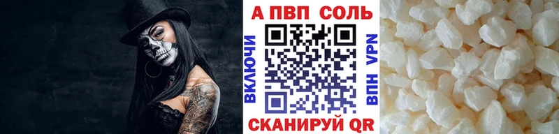 APVP СК  Хабаровск 