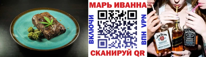 Печенье с ТГК марихуана OMG зеркало Хабаровск