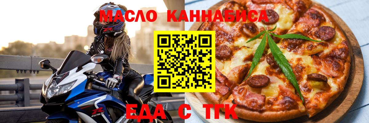Кокаин  Канабис  Цена  Хабаровск  Экстази  Гашиш  Мефедрон   Вход с VPN  Альфа ПВП СК кристаллы 