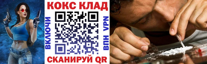 Cocaine 99%  купить закладку  Хабаровск 