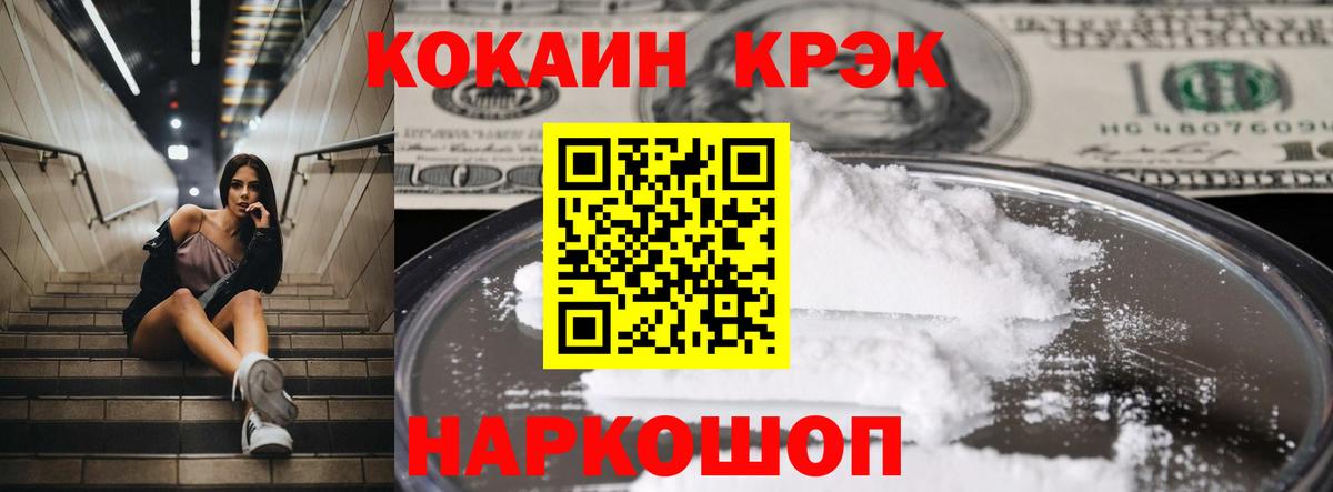 COCAIN Columbia Хабаровск