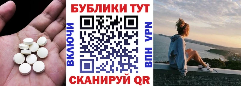 Ecstasy Philipp Plein  hydra онион  Хабаровск 