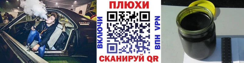 Гашиш индика сатива  Хабаровск 