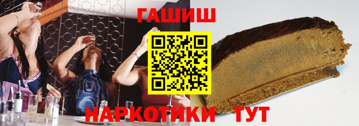 ГАШ убойный Хабаровск