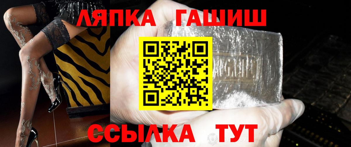 ГАШ VHQ  Гашиш  купить  сайты  Хабаровск  Вход с VPN  Гашиш индика сатива 