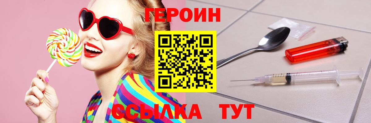Альфа ПВП  Каннабис  ГАШИШ  Канабис  Меф  Как найти наркотики?  Хабаровск  Мяу-Мяу  Вход с VPN 