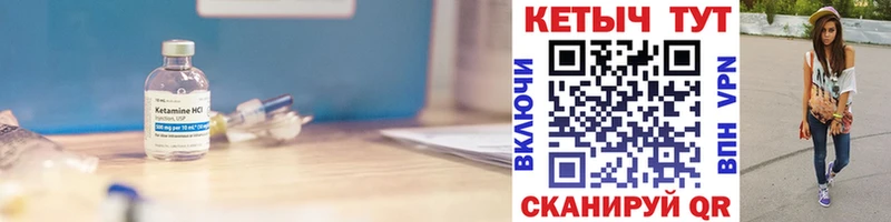 КЕТАМИН VHQ  купить наркоту  Хабаровск 