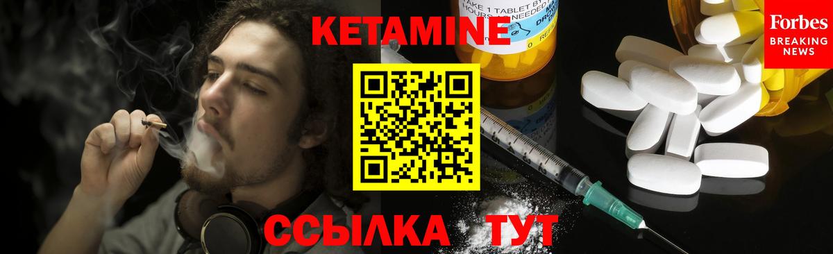 КЕТАМИН ketamine  Хабаровск  КЕТАМИН VHQ 