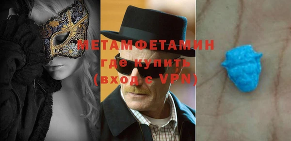 герыч Медвежьегорск