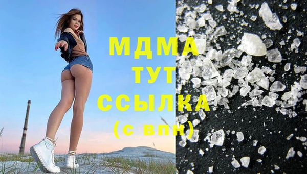 стаф Мегион