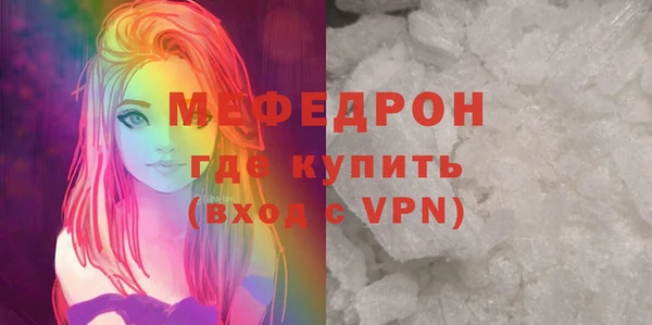 mdma Медногорск