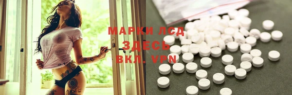 mdma Медногорск