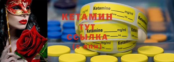 стаф Мегион