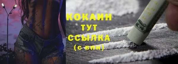 гашиш Михайловка