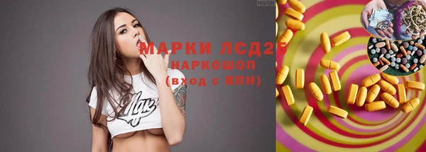 амфетамин Няндома
