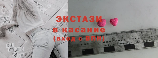 герыч Медвежьегорск