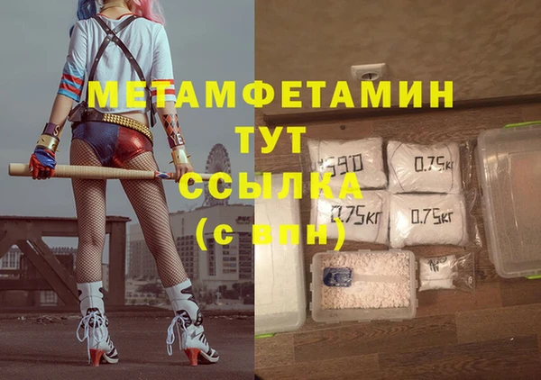 марки nbome Нягань