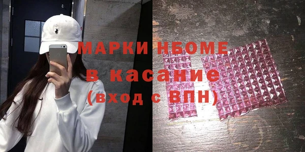 герыч Медвежьегорск
