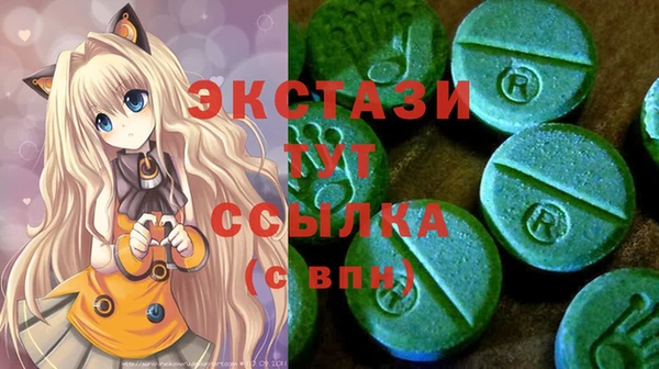 стаф Мегион