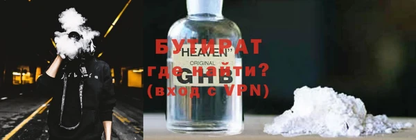 героин Михайловск
