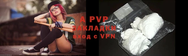 apvp Михайлов