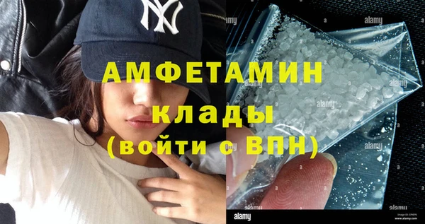 стаф Мегион