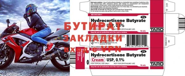 mdma Медногорск