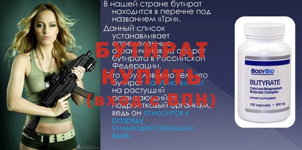стаф Мегион