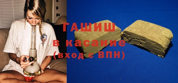 герыч Медвежьегорск
