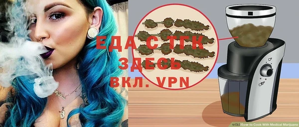 герыч Медвежьегорск