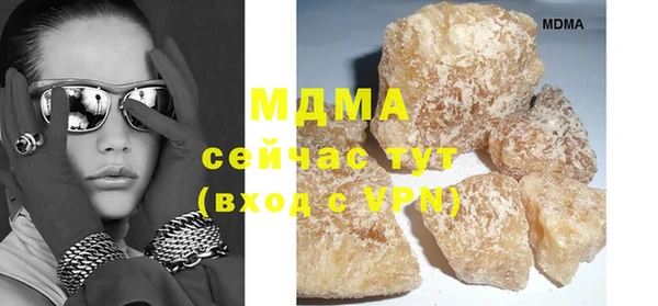 стаф Мегион