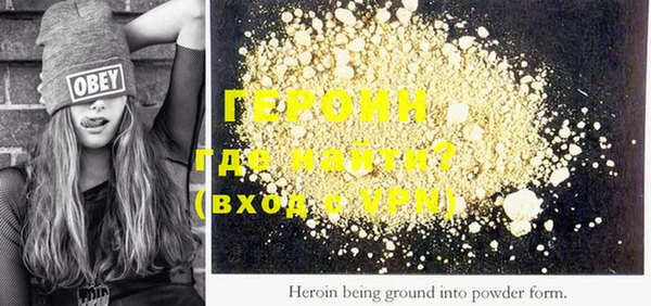 mdma Медногорск