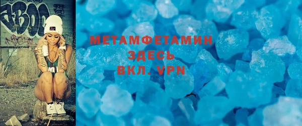 стаф Мегион