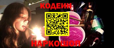 мефедрон Ипатово