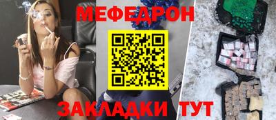 мефедрон Ипатово