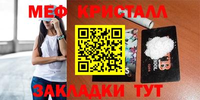 мефедрон Ипатово
