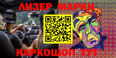 Альфа ПВП Бийск