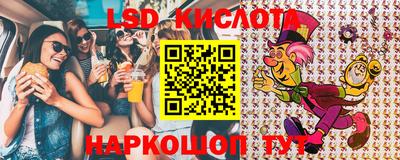 2c-b Изобильный