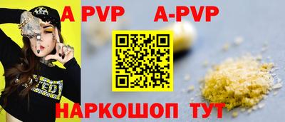 гашишное масло Ирбит