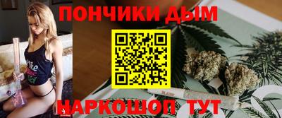 гашишное масло Ирбит