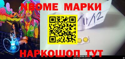 Альфа ПВП Бийск