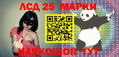 Альфа ПВП Бийск