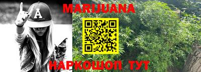 мефедрон Ипатово