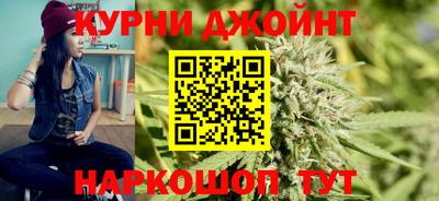 гашишное масло Ирбит