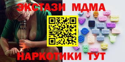 мефедрон Ипатово