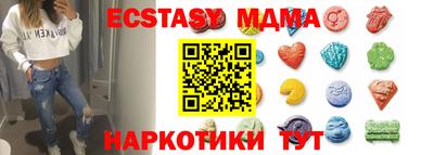 гашишное масло Ирбит