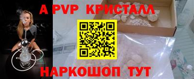 гашишное масло Ирбит
